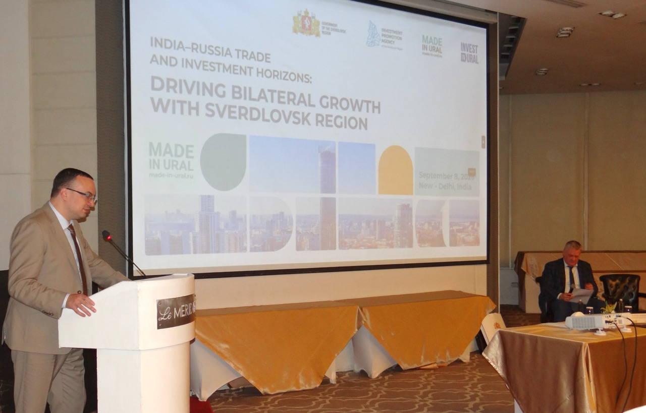 A delegation from the Sverdlovsk Region is presenting its investment and technological potential to Indian business